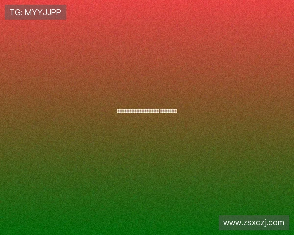 尼科威廉斯因耻骨疼痛可能需手术恢复 预计缺阵三个月