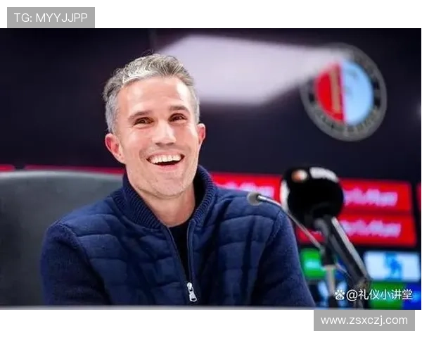 范佩西执教费耶诺德表现出色上田绮世11场狂轰13球助力球队领跑荷甲